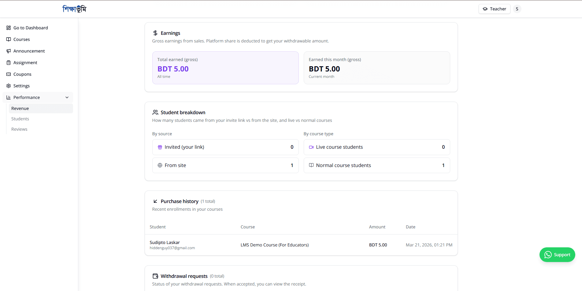 Course upload dashboard view